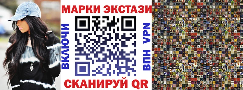 Марки N-bome 1,8мг  Ярцево 