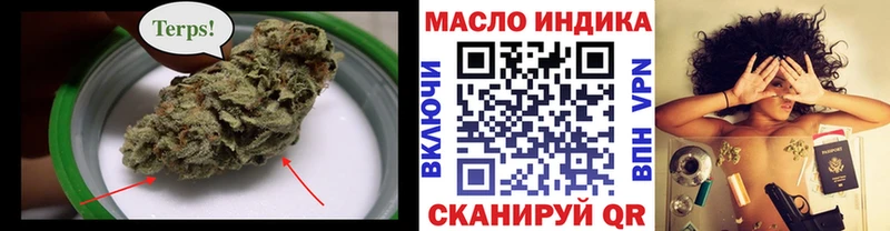 Дистиллят ТГК жижа  Ярцево 