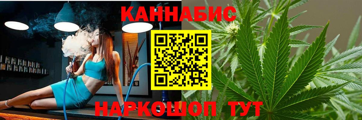 Ярцево  МАРИХУАНА тримм  МАРИХУАНА White Widow  Марихуана индика  Вход с VPN 