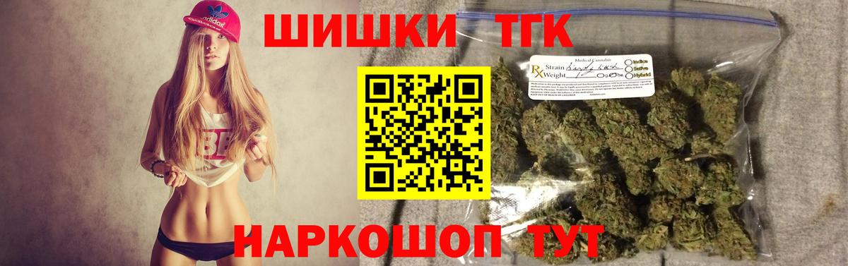 Каннабис марихуана Ярцево